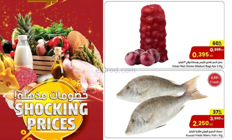 عروض سلطان ماركت الكويت|12 حتى 14-10-2025 el3rod.com00002