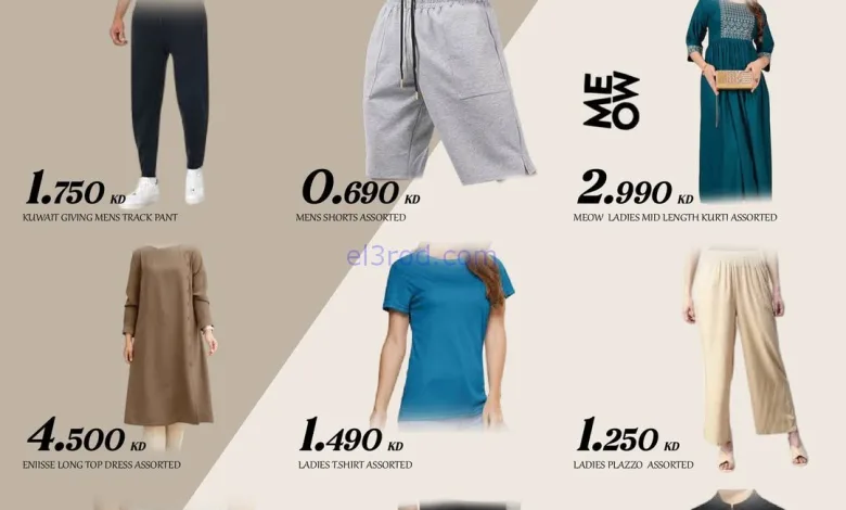 عروض جراند هايبر الكويت|فاشون|حتى 7-10-2025 el3rod.com00003