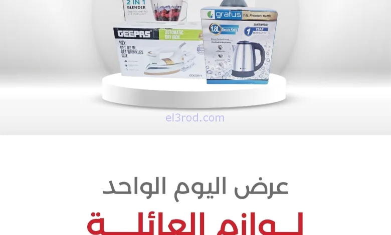 el3rod.com00004