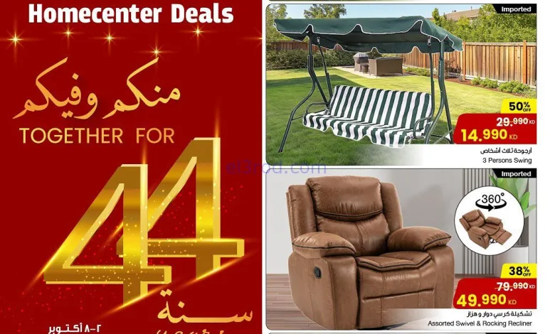 عروض سلطان ماركت الكويت|2 حتى 8-10-2025 el3rod.com00008