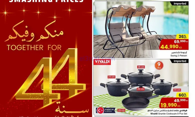 عروض سلطان ماركت الكويت|9 حتى 15-10-2025 el3rod.com00009