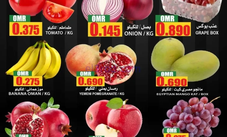 عروض مركز الجودة والتوفير عمان|9 حتى 11-10-2025 el3rod.com00020