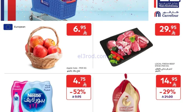 el3rod.com00030