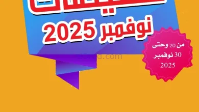 el3rod.com00001