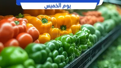 عروض جمعيه الجابريه التعاونية|الخميس|20-11-2025 el3rod.com00001