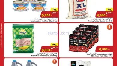 عروض سلطان ماركت المنقف الكويت|20 حتى 22-11-2025 el3rod.com00001