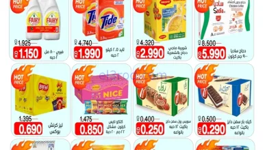 عروض جمعية سعد العبد الله التعاونية|22-11-2025 el3rod.com00001