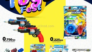 el3rod.com00001