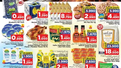 عروض نستو هايبر ماركت عمان|22 حتى 26-11-2025 el3rod.com00001
