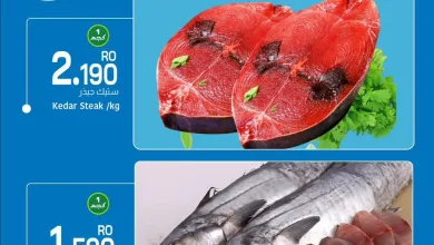 عروض مركز العامري عمان|22 حتى 23-11-2025 el3rod.com00001