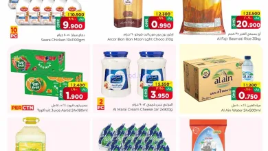 عروض البهجة الدائمة عمان|وفر راتب|حتى 30-11-2025 el3rod.com00001