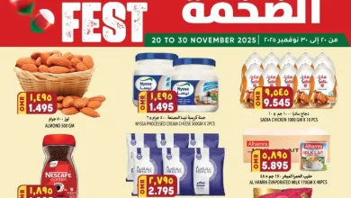 عروض الكرامة هايبر سمائل|يوم وطني|حتى 30-11-2025 el3rod.com00001