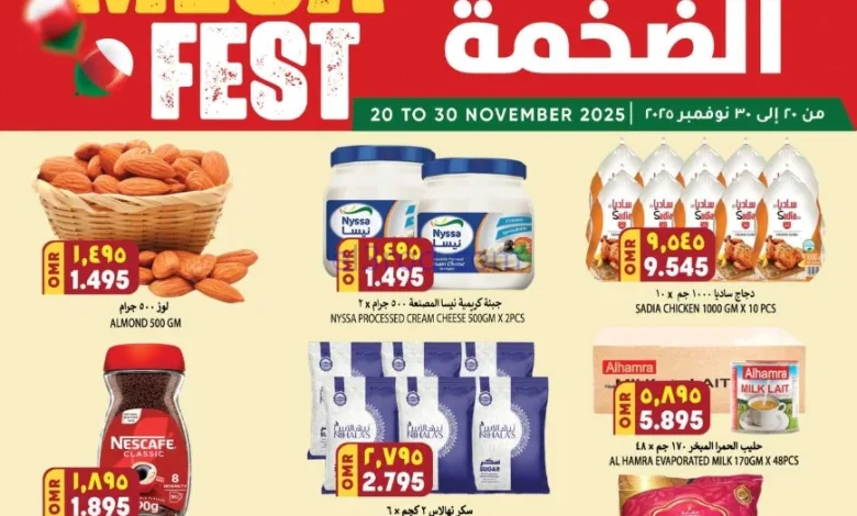 عروض الكرامة هايبر سمائل|يوم وطني|حتى 30-11-2025 el3rod.com00001