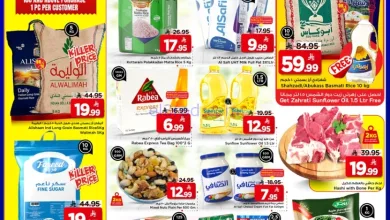 عروض مارك اند سيف السعودية|23 حتى 25-11-2025 el3rod.com00001