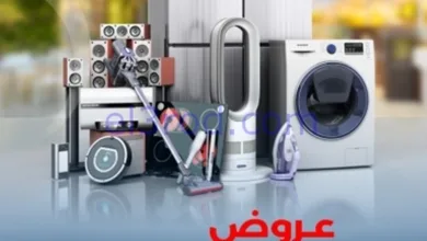 عروض جمعية الشعب التعاونية|23 حتى 30-11-2025 el3rod.com00001