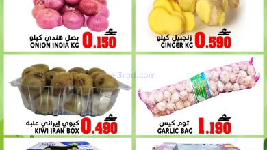 عروض تاج هايبر ماركت عمان|23 حتى 24-11-2025 el3rod.com00001