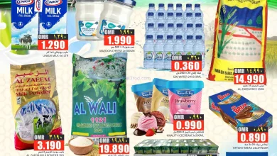 عروض رجب هايبرماركت عمان|23 حتى 26-11-2025 el3rod.com00001