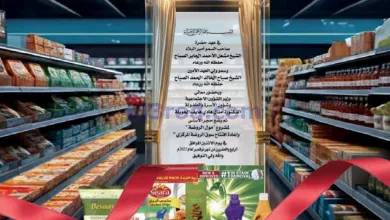 عروض جمعية الروضة وحولي تعاوني|25 حتى 30-11-2025 el3rod.com00001