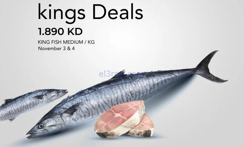 عروض جراند هايبر الكويت|3 حتى 4-11-2025 el3rod.com00001