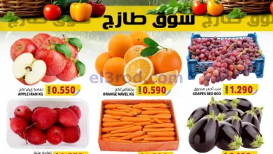 عروض جراند هايبر عمان|فريش|25 حتى 26-11-2025 el3rod.com00001