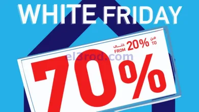 عروض ساكو السعودية|70% جمعة بيضاء|حتى 6-12-2025 el3rod.com00001