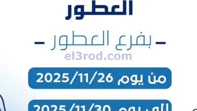 el3rod.com00001