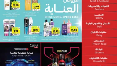 عروض التميمي السعودي|26-11 حتى 2-12-2025 el3rod.com00001