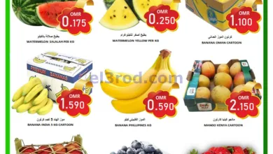 عروض العزة هايبرماركت عمان|فريش|26-11-2025 el3rod.com00001