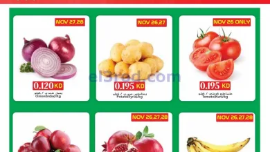 عروض جراند هايبر سلوى حولى وصليبية|حتى 2-12-2025 el3rod.com00001