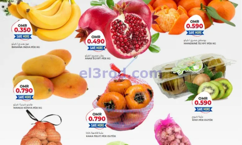 عروض سيحوت هايبر ماركت عمان|27 حتى 29-11-2025 el3rod.com00001