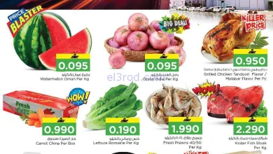 عروض نستو هايبر ماركت صومجان بركاء|29-11-2025 el3rod.com00001