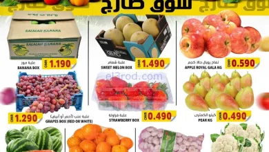 عروض جراند هايبر بهلاء عمان|فريش|30-11-2025 el3rod.com00001