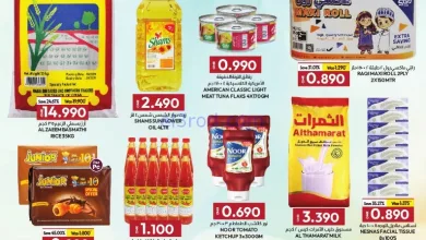 عروض مركز الصفا للتسوق عمان|30-11 حتى 3-12-2025 el3rod.com00001