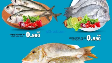 عروض البادية هايبر ماركت عمان|30-11-2025 el3rod.com00001