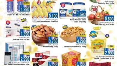 عروض لاست تشانس عمان|خزانة|حتى 3-12-2025 el3rod.com00001