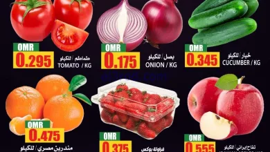 عروض مركز الجودة والتوفير عمان|حتى 1-12-2025 el3rod.com00001
