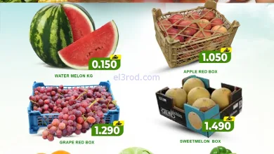 عروض جراند هايبر روي عمان|فريش|30-11-2025 el3rod.com00001