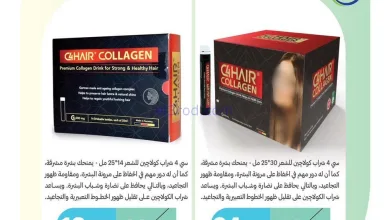 عروض جمعية الفيحاء التعاونية|من 30-11-2025 el3rod.com00001