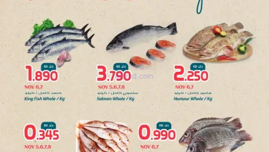 عروض جراند هايبر عقيلة وشويخ|سمك|حتى 7-11-2025 el3rod.com00001