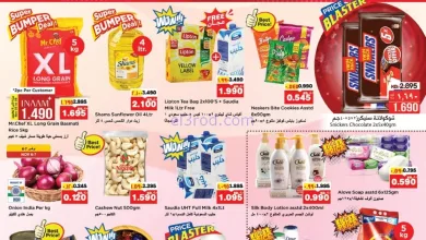 عروض نستو المهبولة والفروانية|5 حتى 9-11-2025 el3rod.com00001