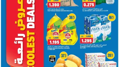 عروض أونكوست الجملة الكويت|6 حتى 8-11-2025 el3rod.com00001