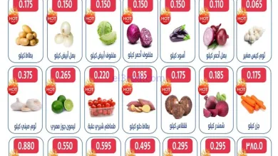 عروض جمعية الجهراء التعاونية|6 حتى 7-11-2025 el3rod.com00001