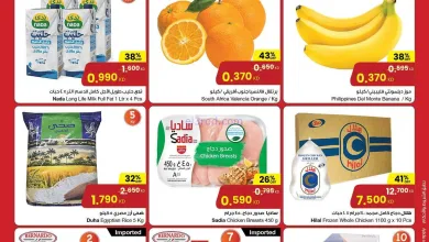 عروض سلطان ماركت حولي الكويت|6 حتى 8-11-2025 el3rod.com00001