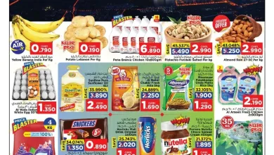 عروض نستو الوادي الكبير|ذكري سنوية|حتى 8-11-2025 el3rod.com00001