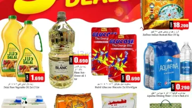 عروض بابل هايبر ماركت عمان|6 حتى 8-11-2025 el3rod.com00001