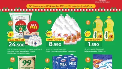 عروض مكة هايبرماركت عمان|احتفال|6 حتى 15-11-2025 el3rod.com00001