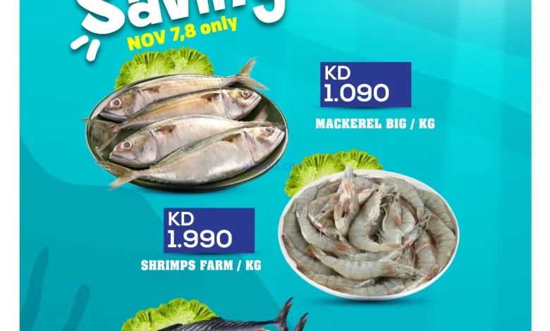 عروض جراند هايبر الكويت|بحريات|7 حتى 8-11-2025 el3rod.com00001
