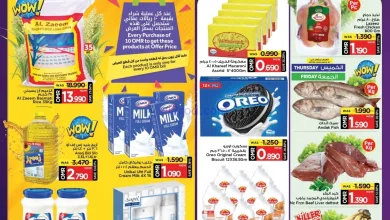 عروض مارك اند سيف عمان|سحرية|حتى 9-11-2025 el3rod.com00001