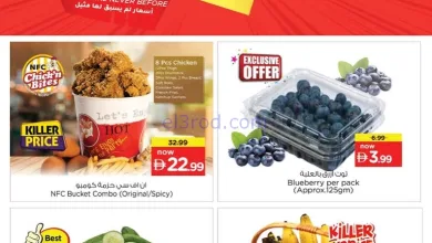 عروض نستو الامارات|8 حتى 9-11-2025 el3rod.com00001
