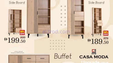 عروض نستو الامارات|معرض الاثاث|حتى 9-11-2025 el3rod.com00001